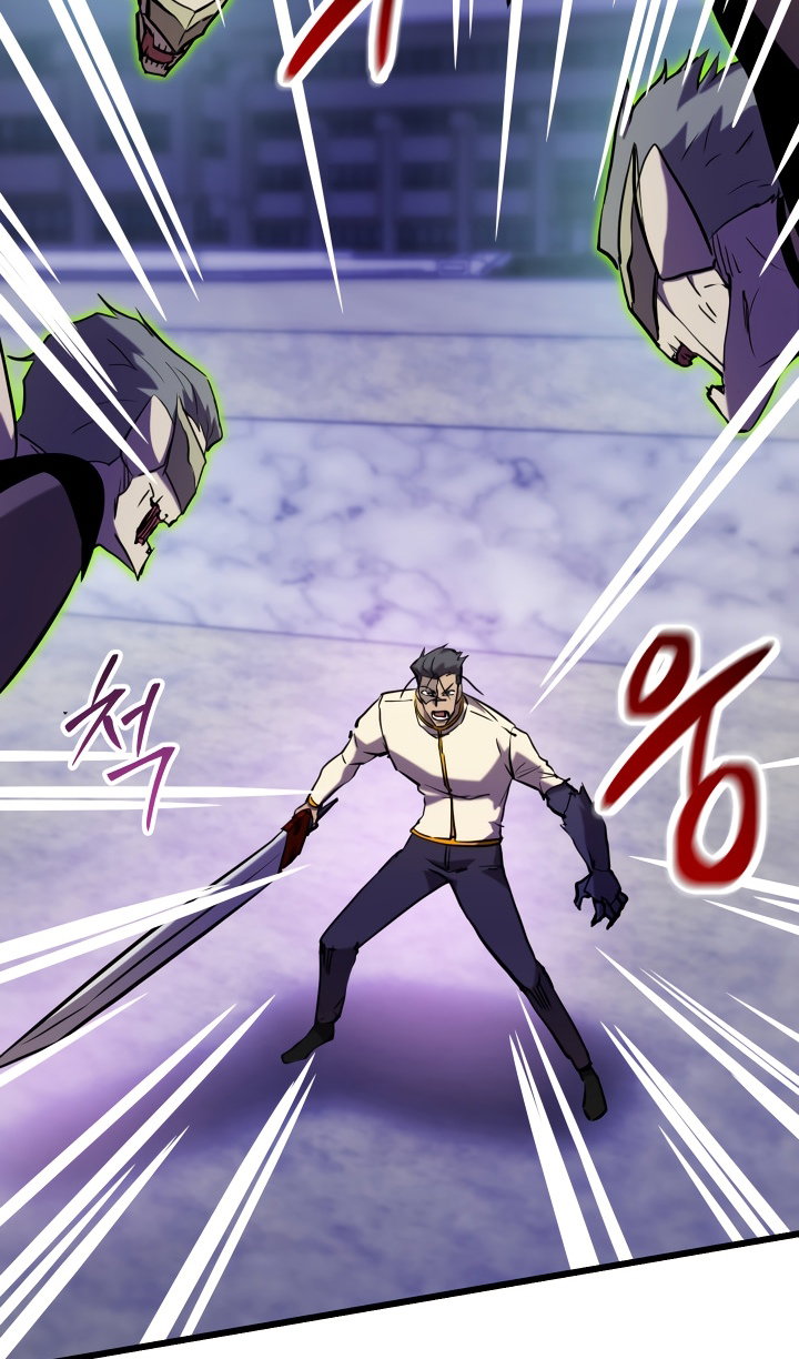 Манга Идея убийства - Глава 139 Страница 93