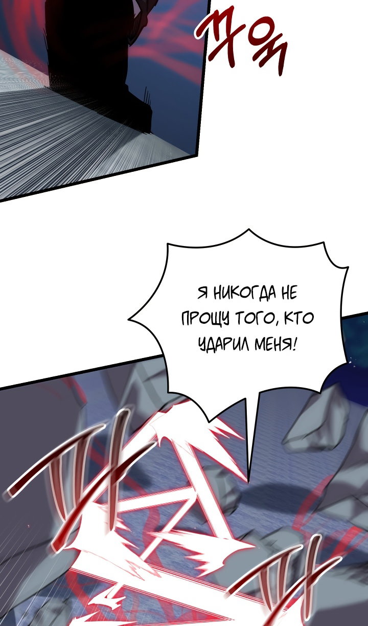 Манга Идея убийства - Глава 139 Страница 20