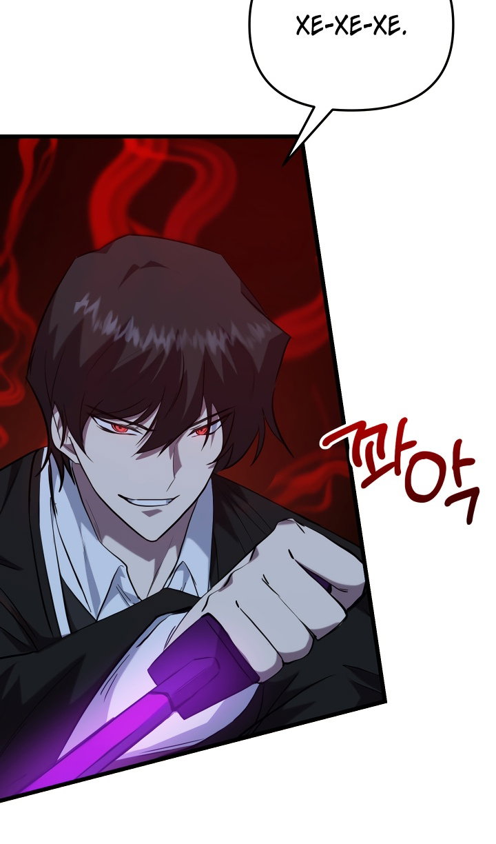 Манга Идея убийства - Глава 139 Страница 6
