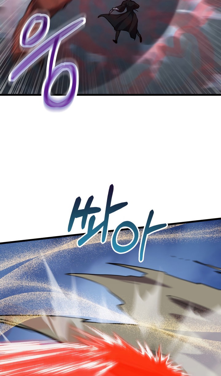 Манга Идея убийства - Глава 139 Страница 59