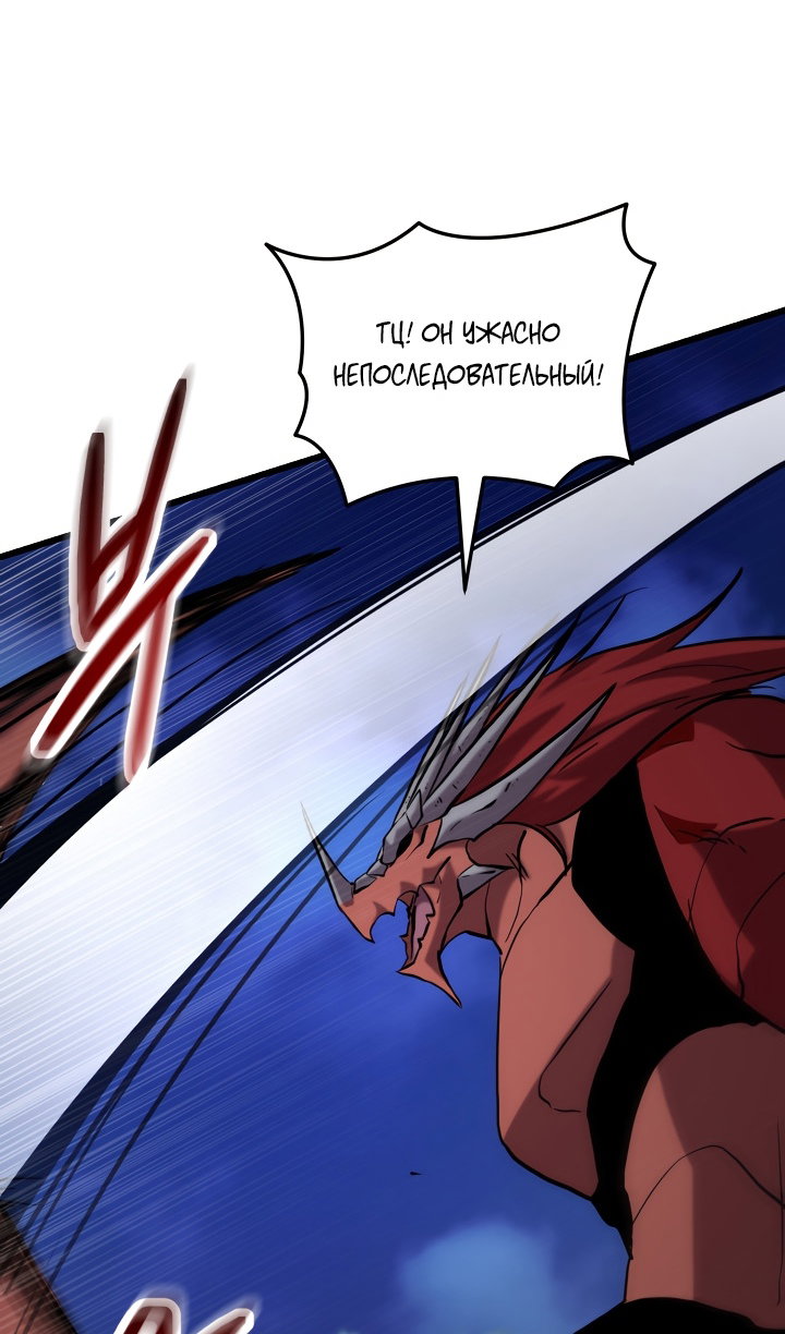 Манга Идея убийства - Глава 139 Страница 37