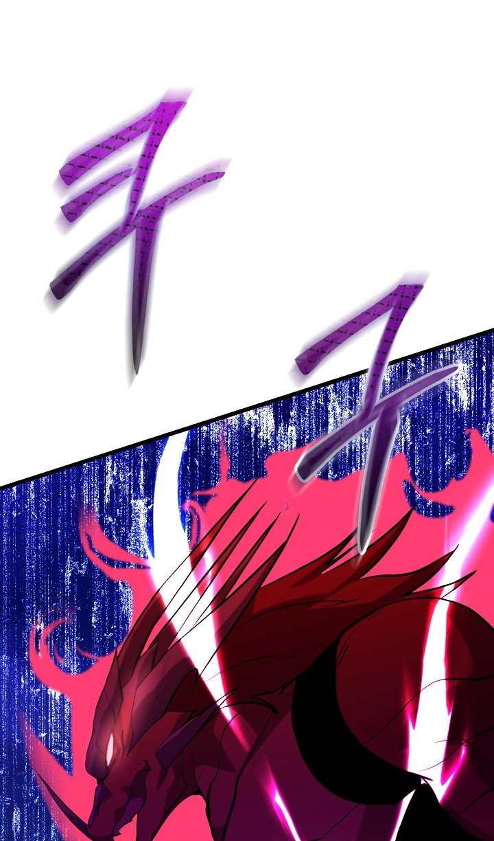 Манга Идея убийства - Глава 139 Страница 108