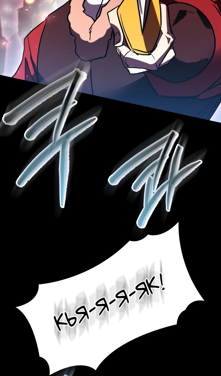 Манга Идея убийства - Глава 148 Страница 65