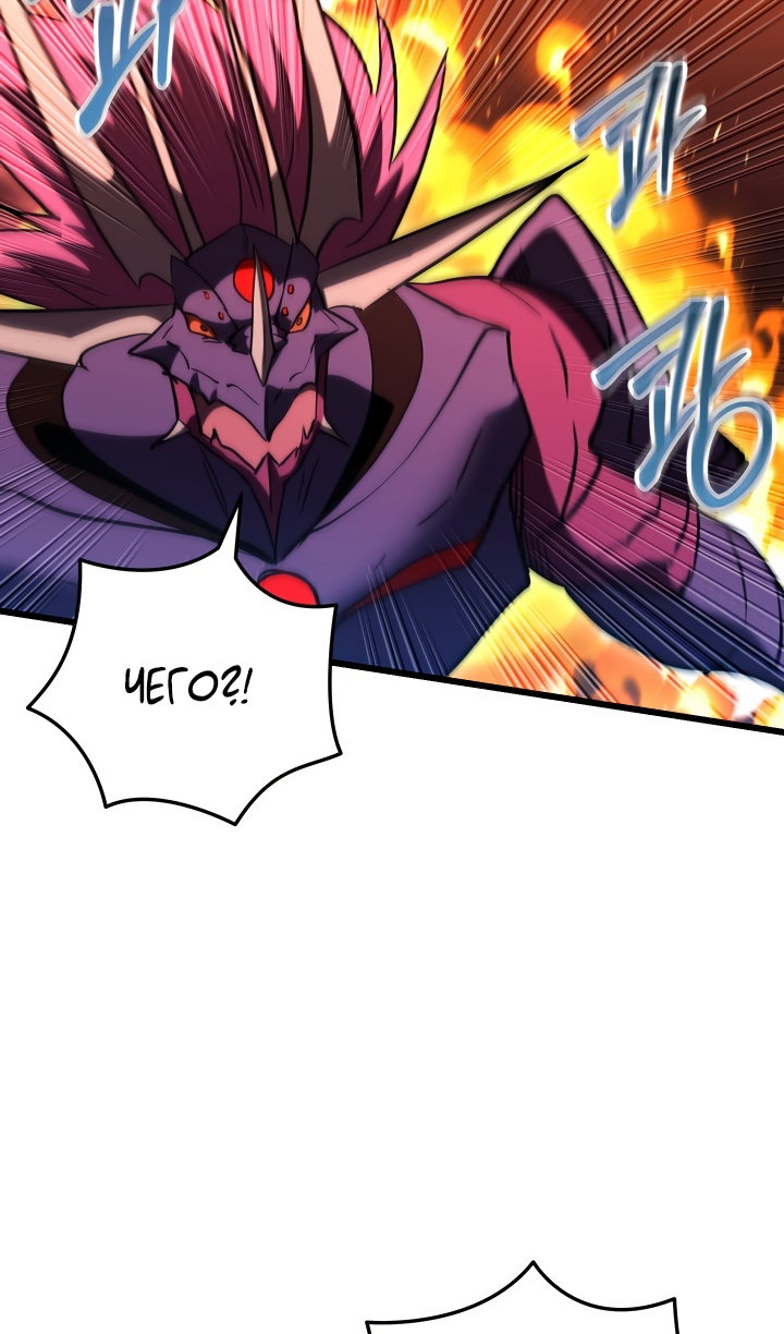 Манга Идея убийства - Глава 148 Страница 54