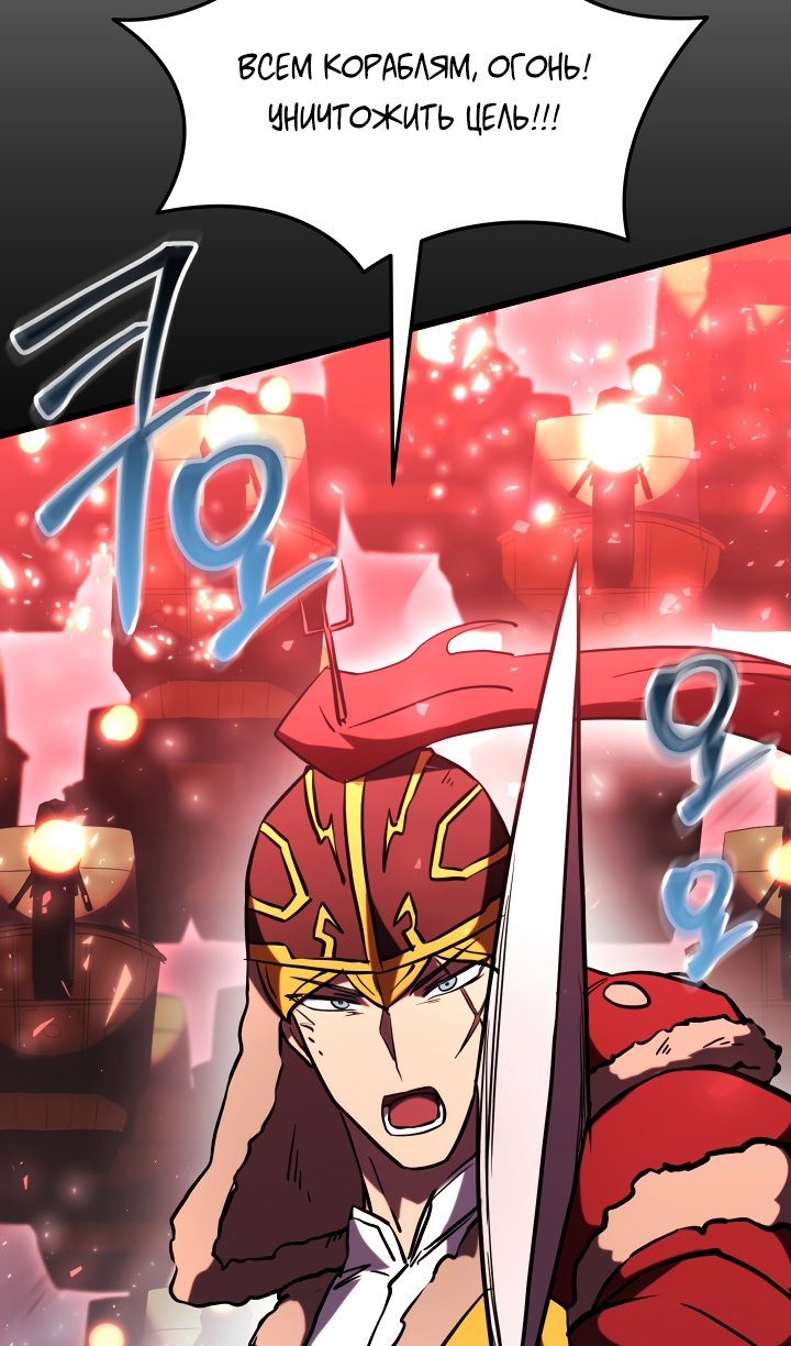 Манга Идея убийства - Глава 148 Страница 64