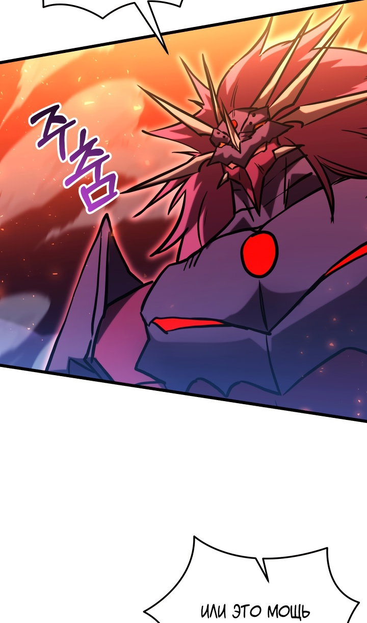 Манга Идея убийства - Глава 148 Страница 42