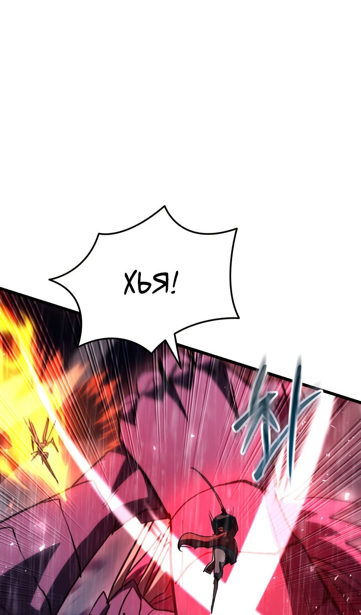 Манга Идея убийства - Глава 147 Страница 93