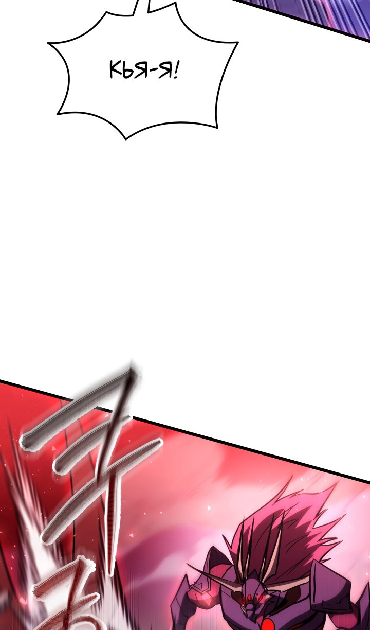 Манга Идея убийства - Глава 147 Страница 76