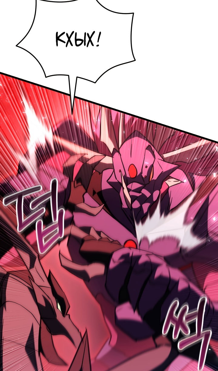 Манга Идея убийства - Глава 147 Страница 70