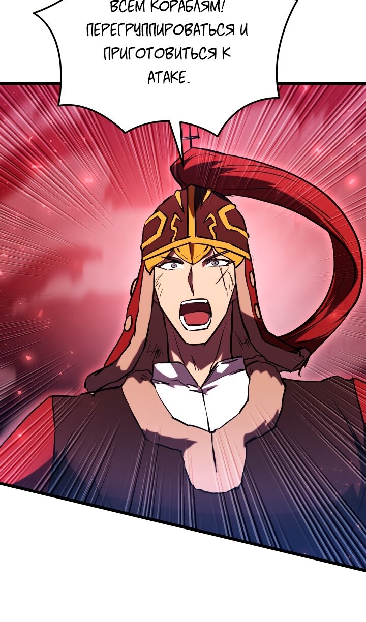 Манга Идея убийства - Глава 147 Страница 56