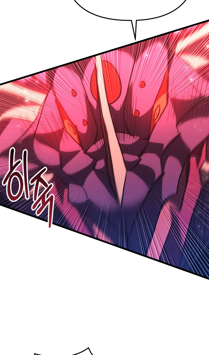 Манга Идея убийства - Глава 147 Страница 69