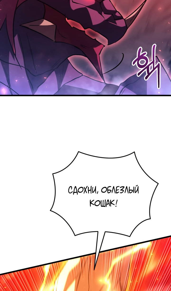 Манга Идея убийства - Глава 147 Страница 47