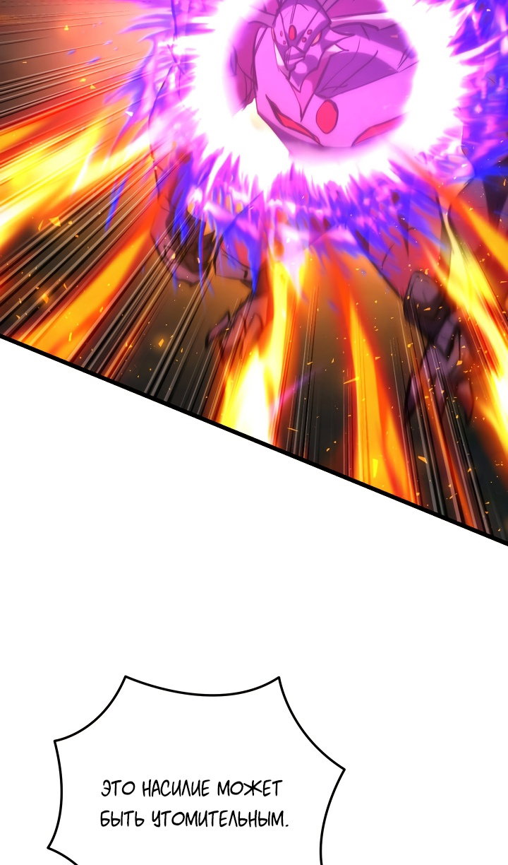 Манга Идея убийства - Глава 147 Страница 6