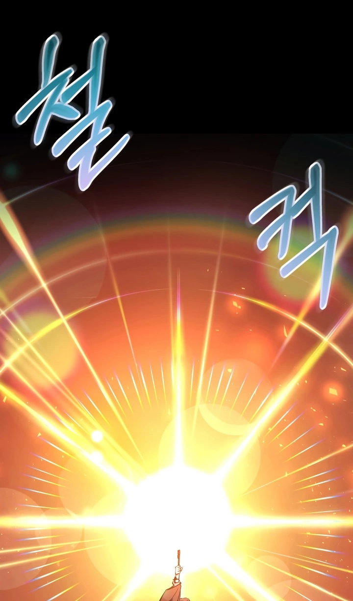 Манга Идея убийства - Глава 147 Страница 108