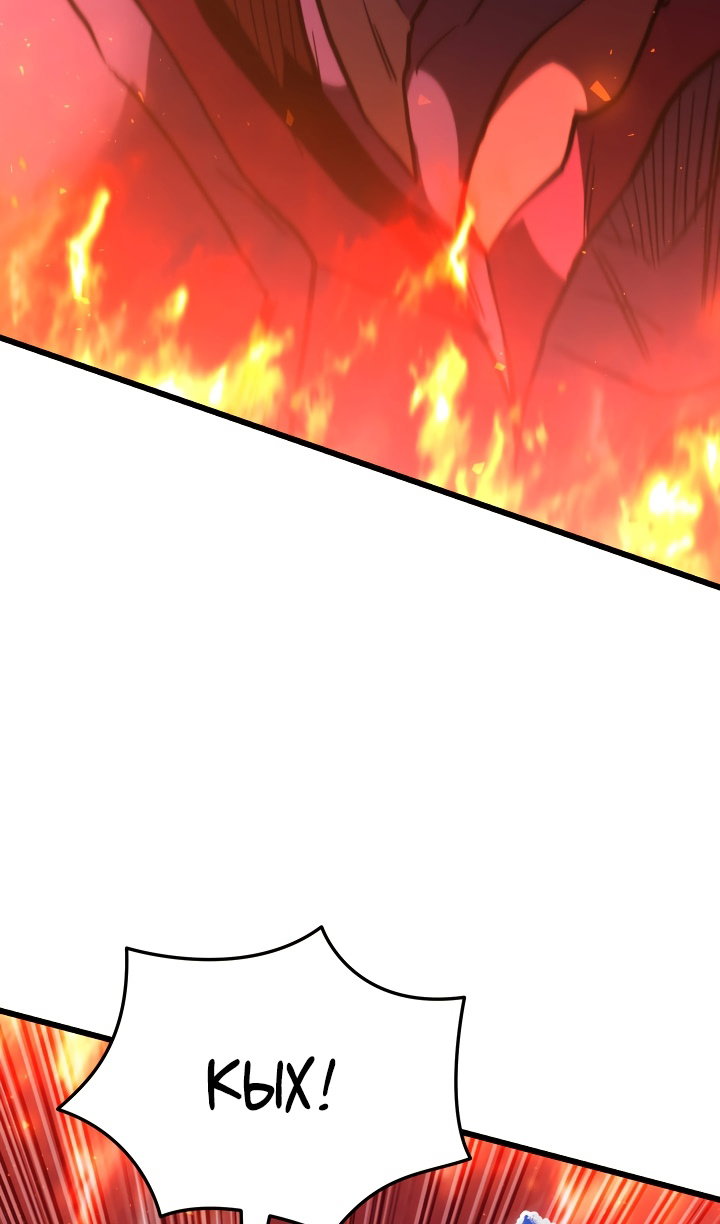 Манга Идея убийства - Глава 147 Страница 25