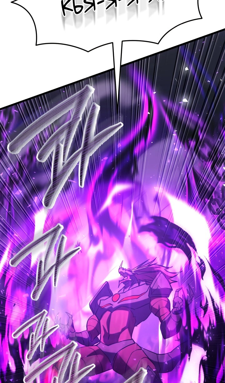 Манга Идея убийства - Глава 147 Страница 96