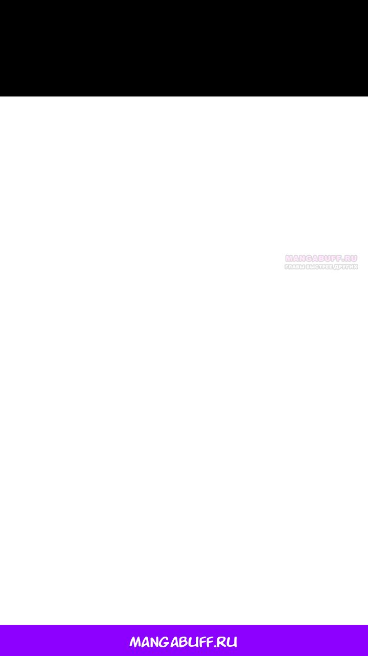 Манга Идея убийства - Глава 147 Страница 113