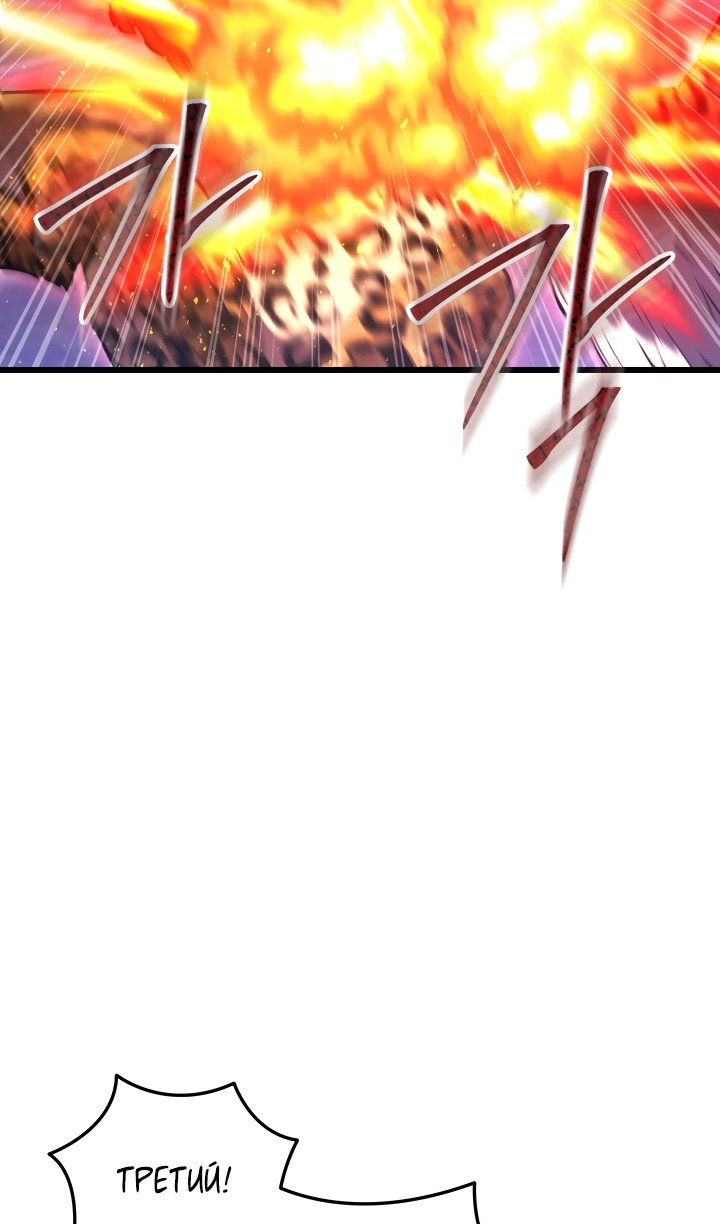 Манга Идея убийства - Глава 146 Страница 51