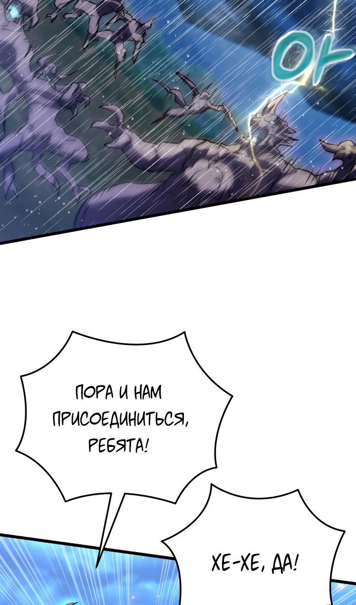 Манга Идея убийства - Глава 146 Страница 22