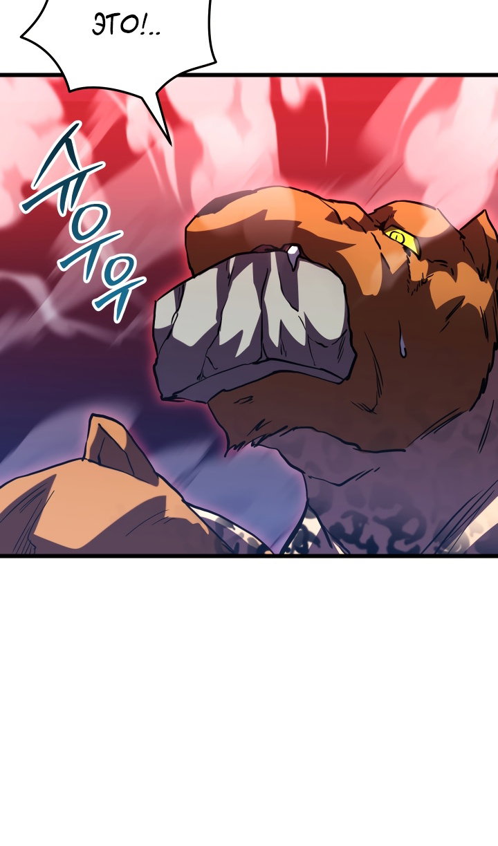 Манга Идея убийства - Глава 146 Страница 37