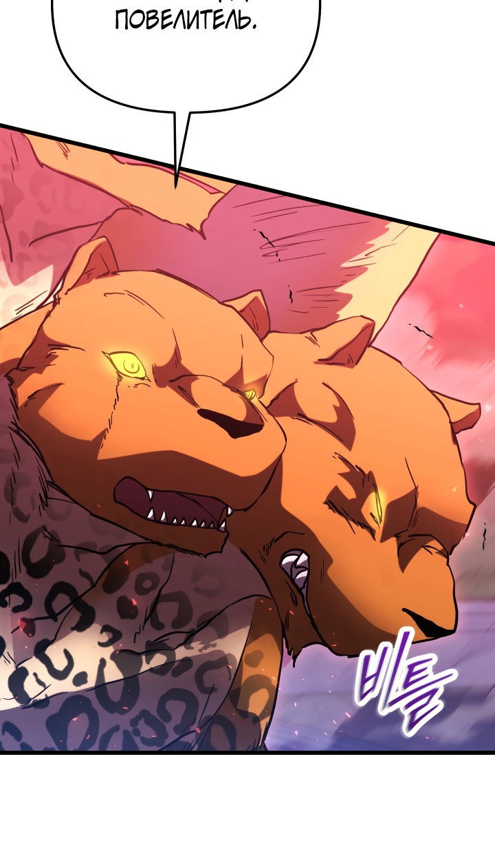 Манга Идея убийства - Глава 146 Страница 33