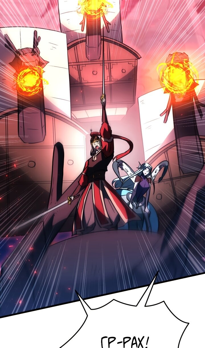 Манга Идея убийства - Глава 146 Страница 9