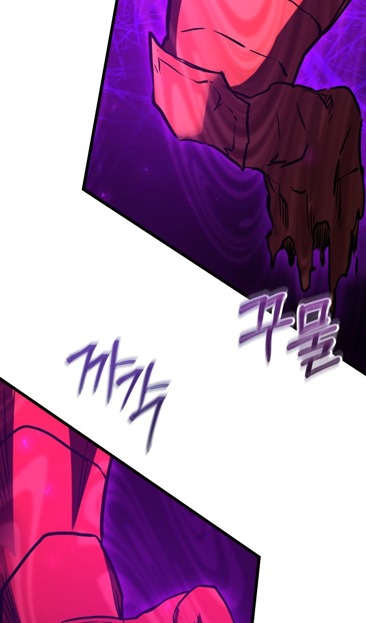 Манга Идея убийства - Глава 146 Страница 95