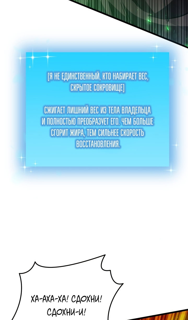 Манга Идея убийства - Глава 146 Страница 15