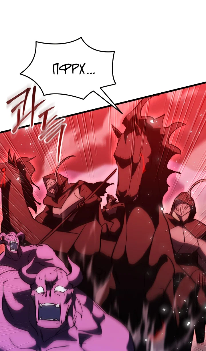 Манга Идея убийства - Глава 149 Страница 20