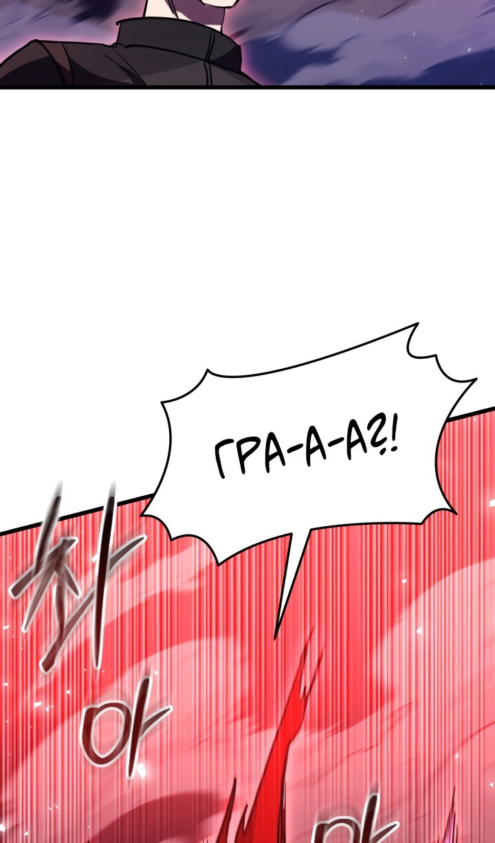 Манга Идея убийства - Глава 149 Страница 15