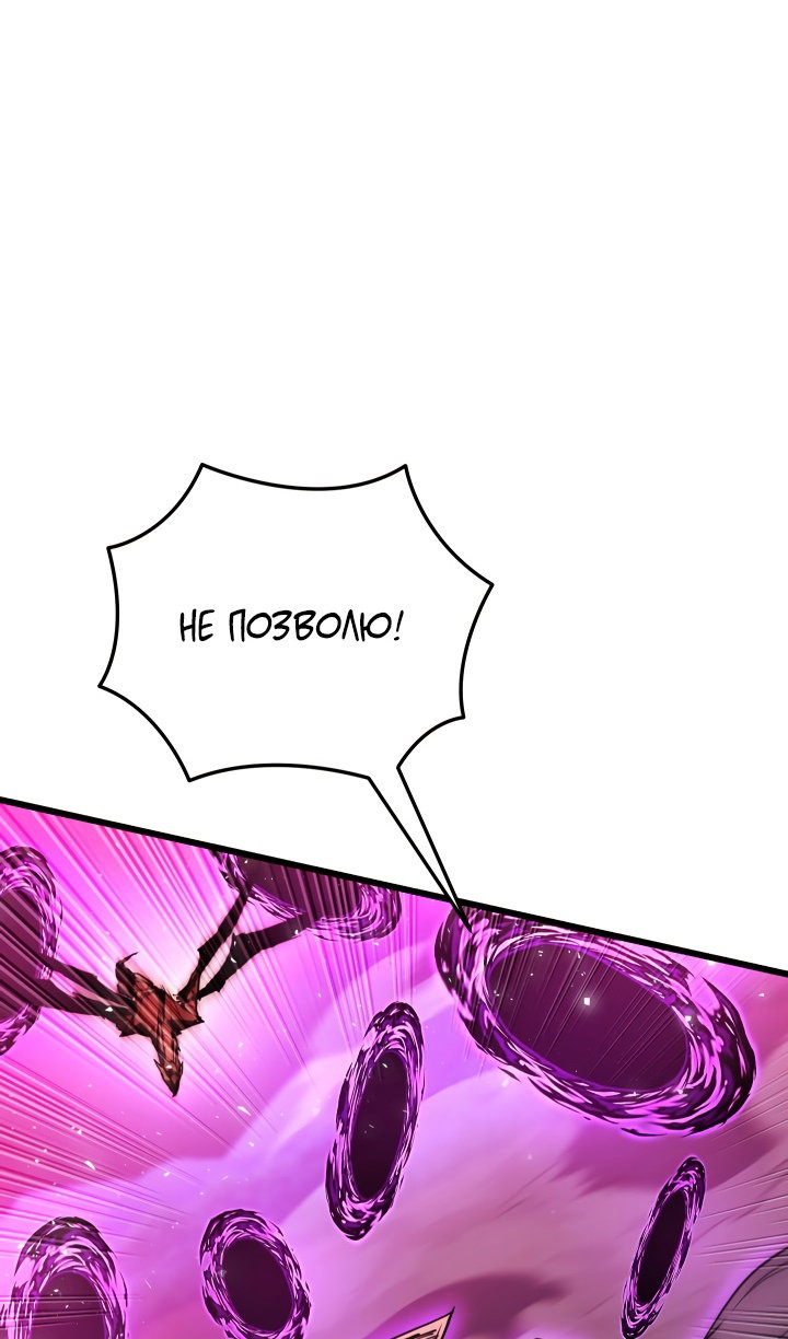 Манга Идея убийства - Глава 149 Страница 84