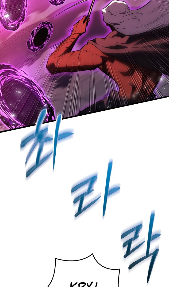 Манга Идея убийства - Глава 149 Страница 85