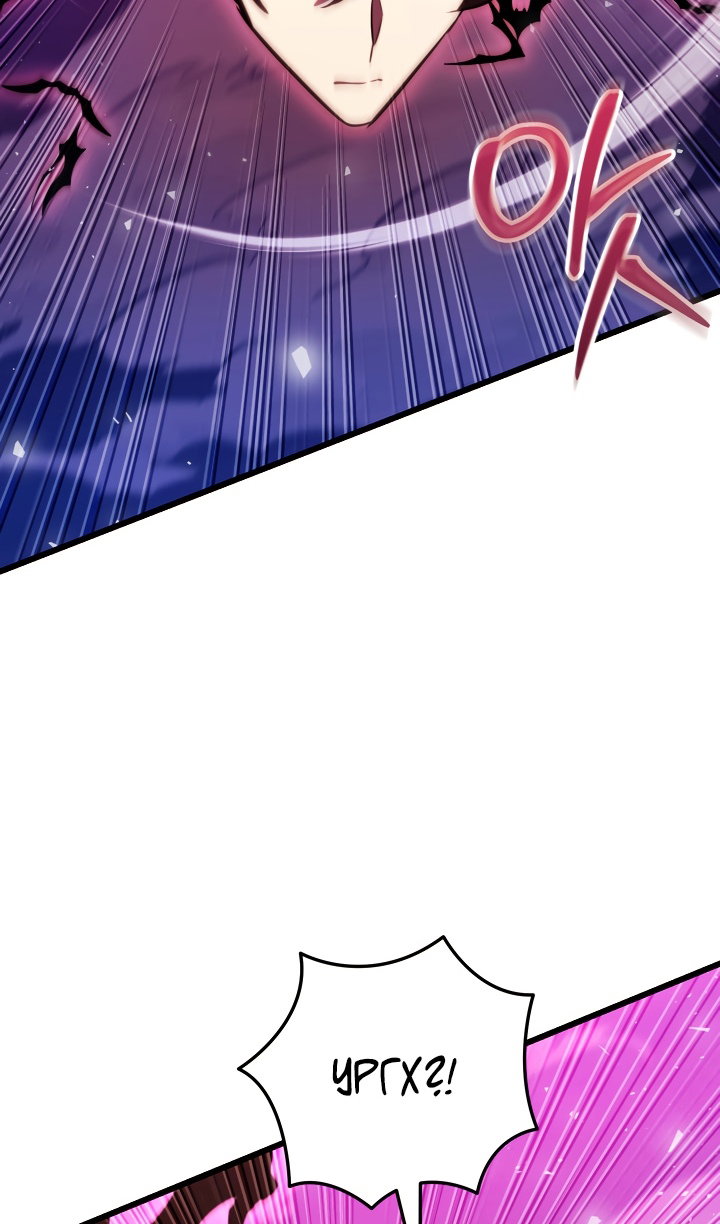 Манга Идея убийства - Глава 149 Страница 97