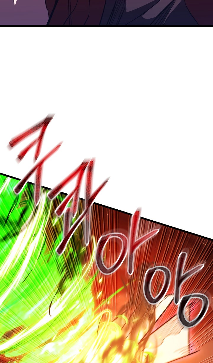 Манга Идея убийства - Глава 149 Страница 74