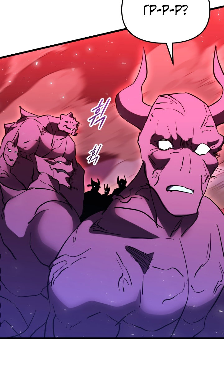 Манга Идея убийства - Глава 149 Страница 10