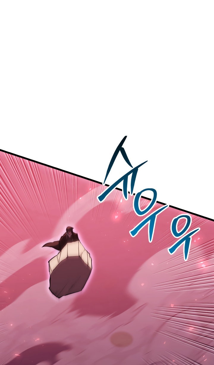 Манга Идея убийства - Глава 150 Страница 25