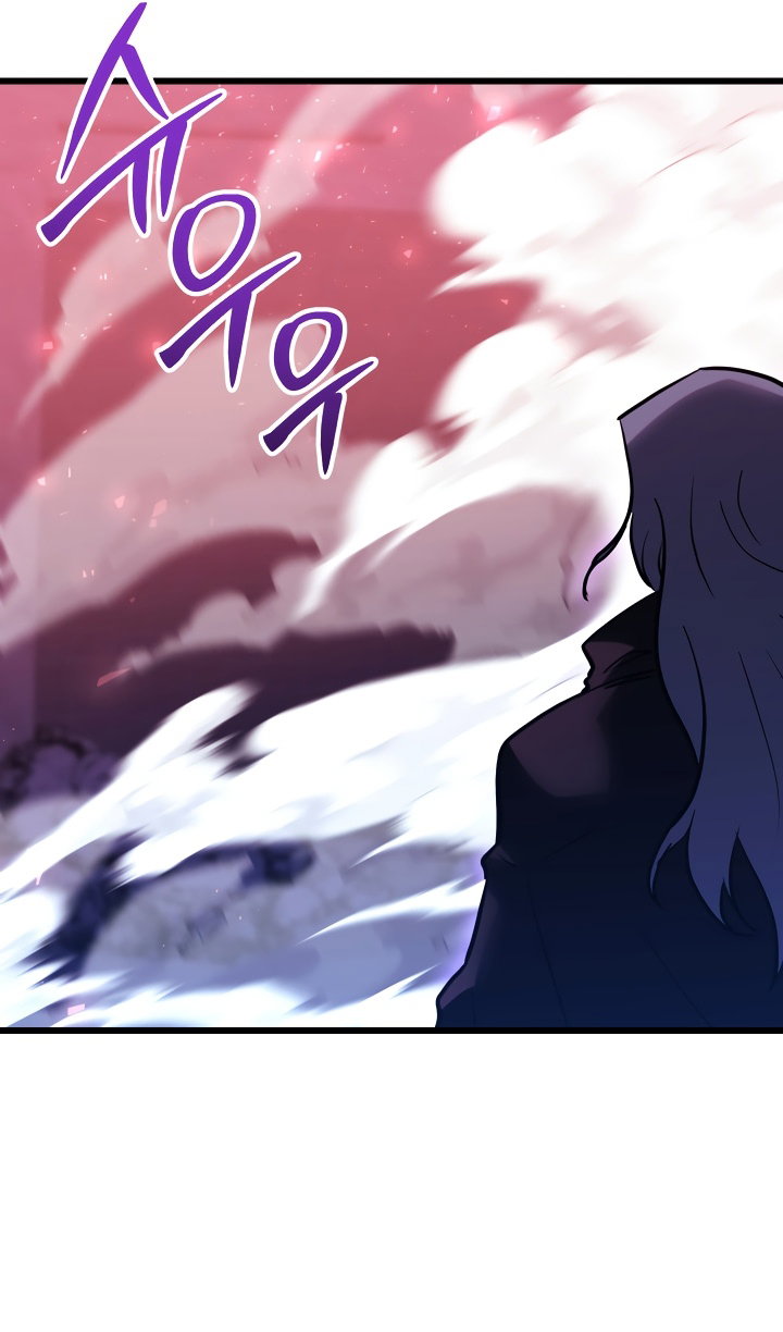 Манга Идея убийства - Глава 150 Страница 24