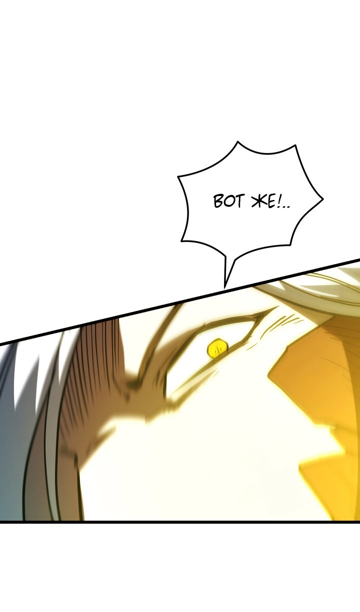 Манга Идея убийства - Глава 150 Страница 41