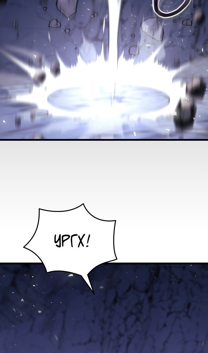 Манга Идея убийства - Глава 150 Страница 53