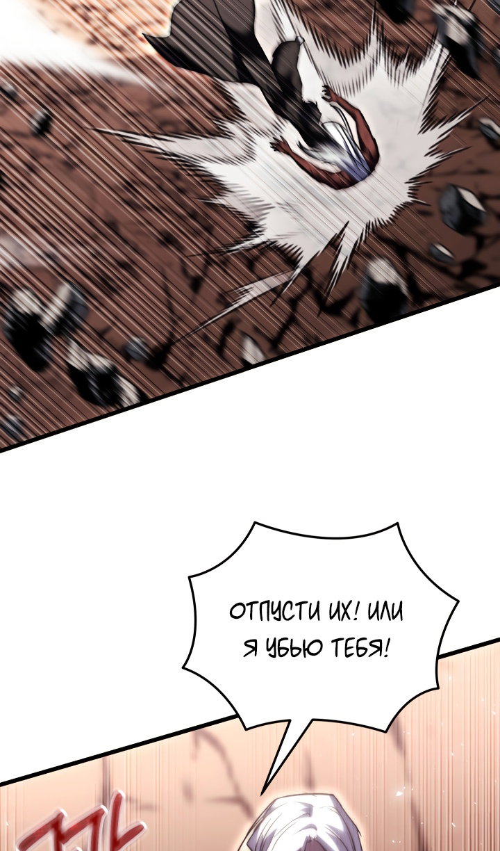 Манга Идея убийства - Глава 151 Страница 15