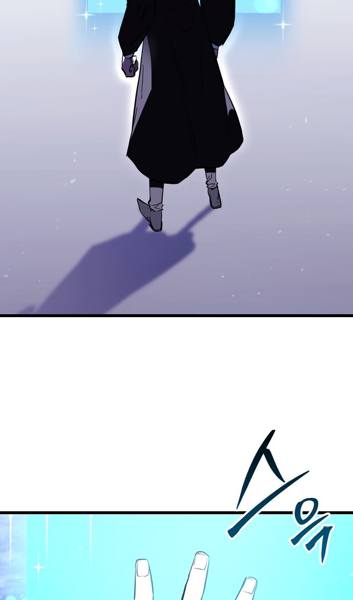 Манга Идея убийства - Глава 151 Страница 60