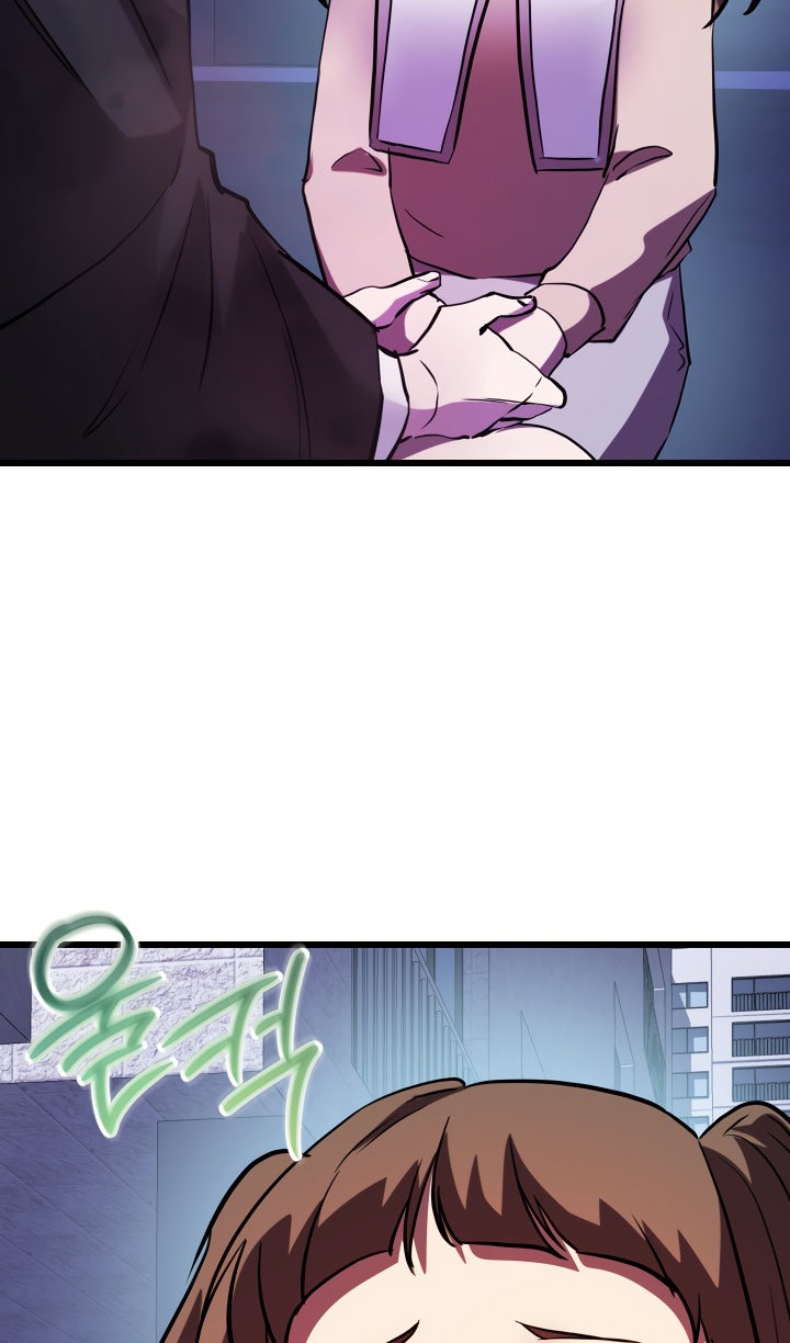 Манга Идея убийства - Глава 151 Страница 89