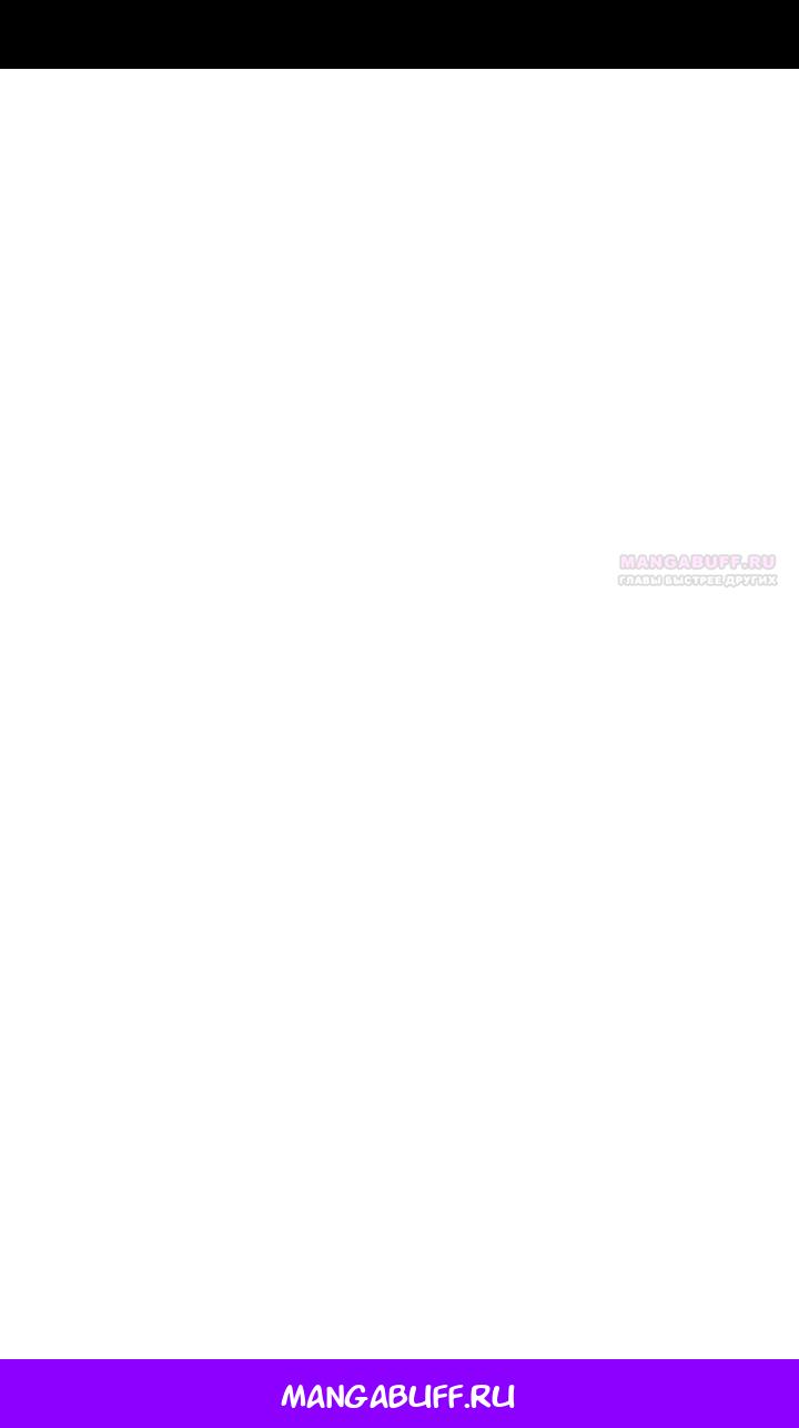 Манга Идея убийства - Глава 152 Страница 100