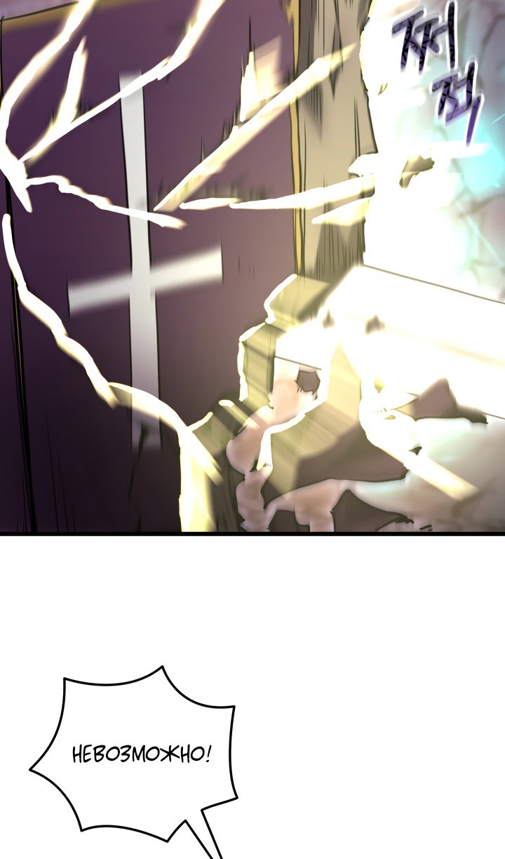 Манга Идея убийства - Глава 152 Страница 30