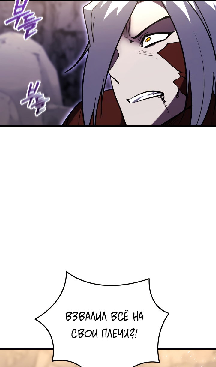 Манга Идея убийства - Глава 152 Страница 34