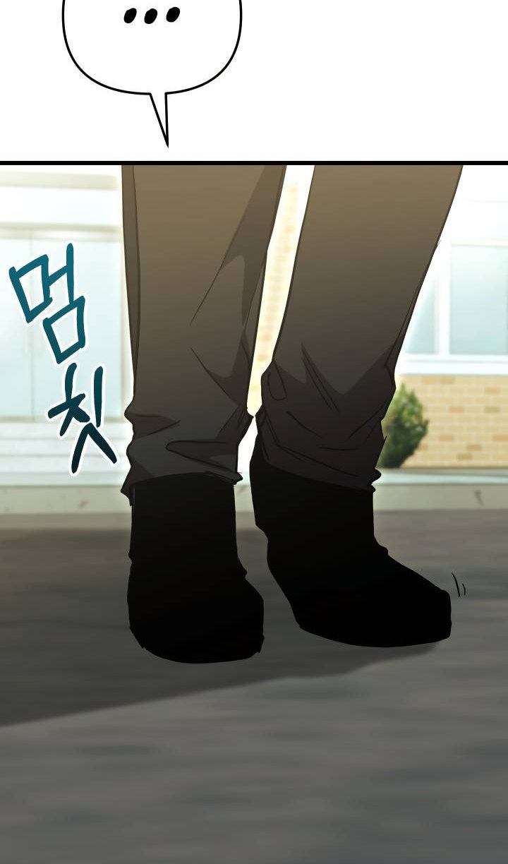 Манга Идея убийства - Глава 153 Страница 109