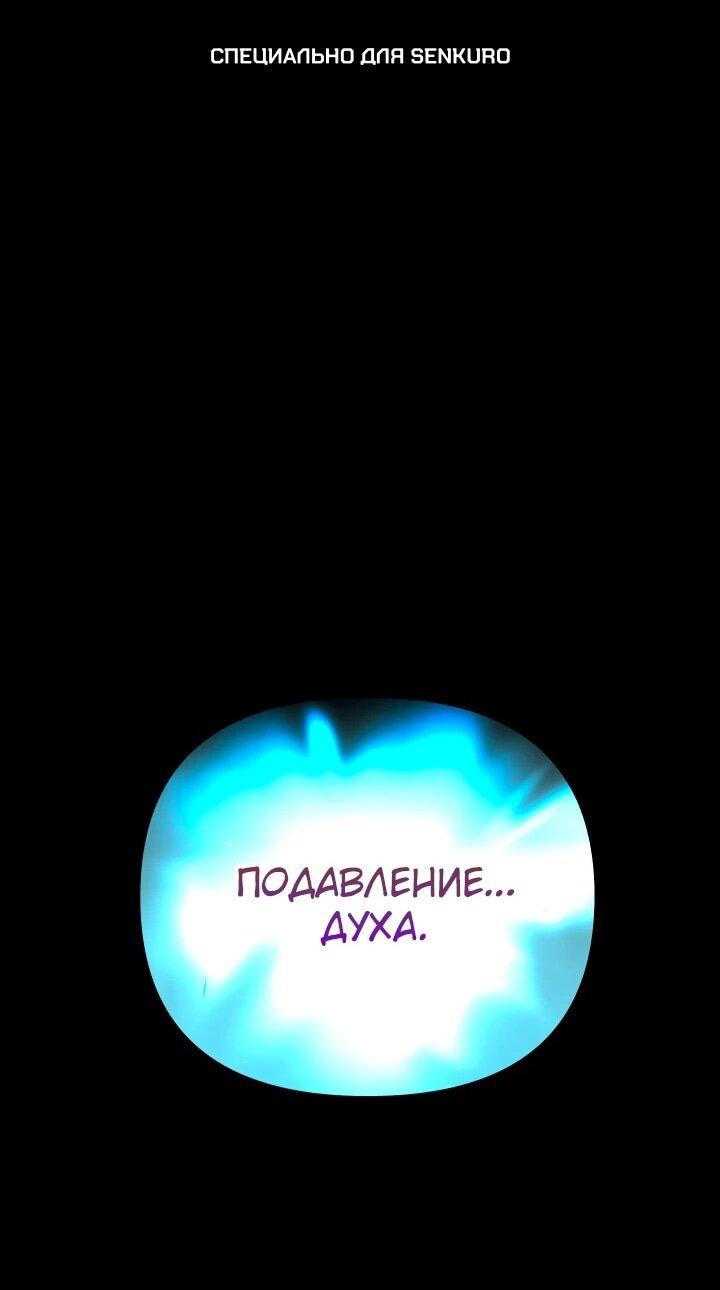 Манга Идея убийства - Глава 117 Страница 1