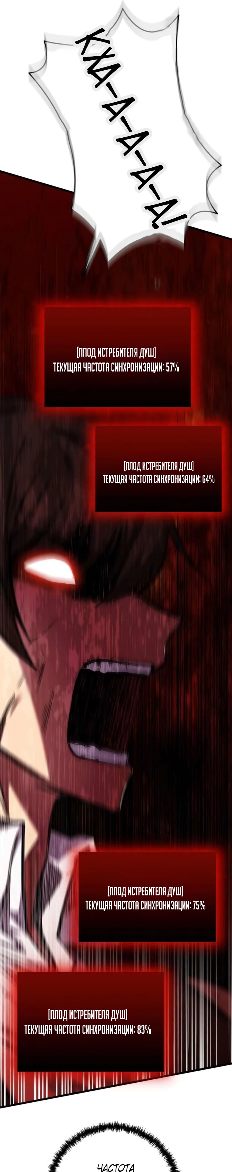 Манга Идея убийства - Глава 127 Страница 13