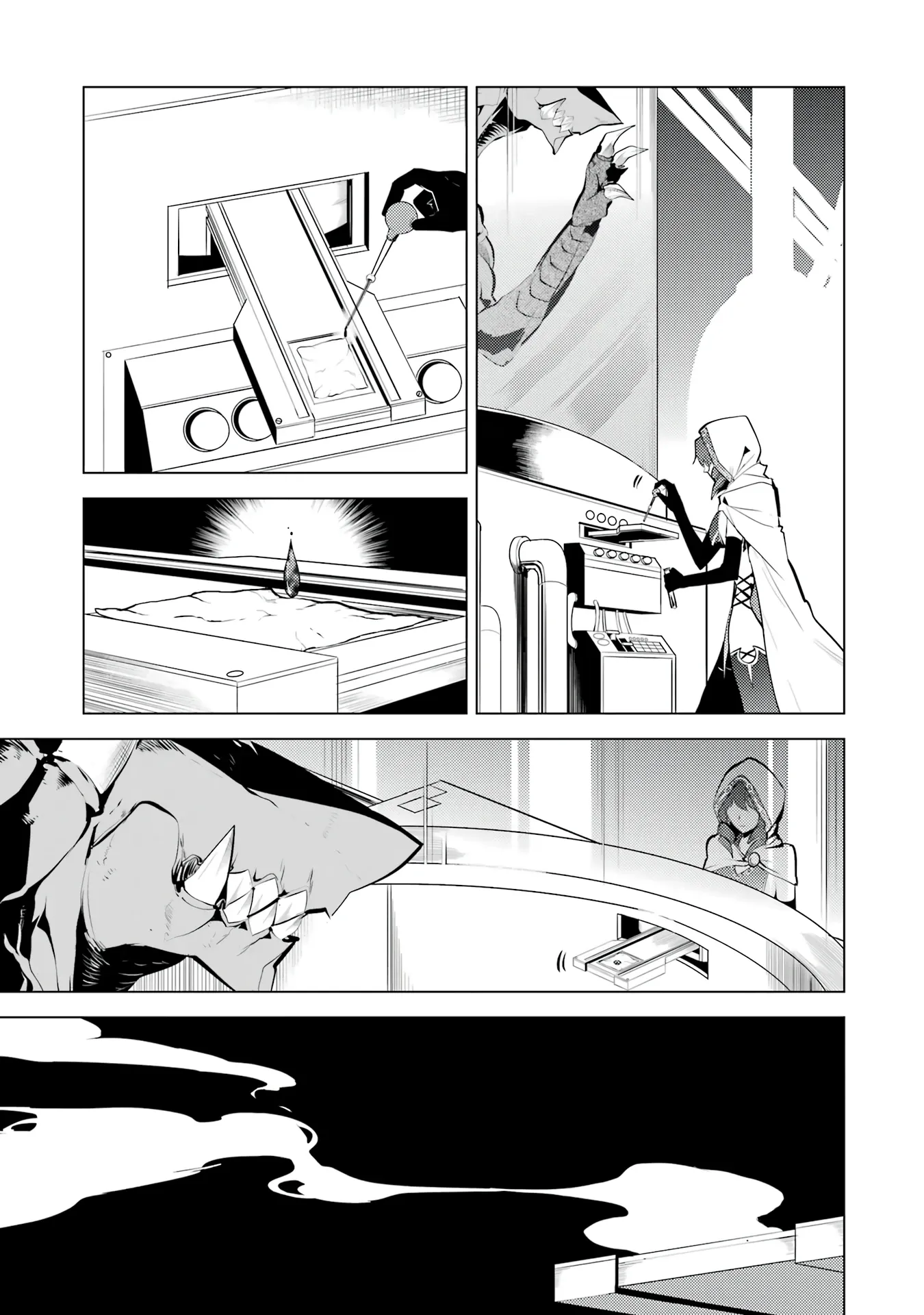 Манга Жизнь перерождённого мудреца в другом мире. Получение второй профессии и становление сильнейшим. - Глава 49.1 Страница 8