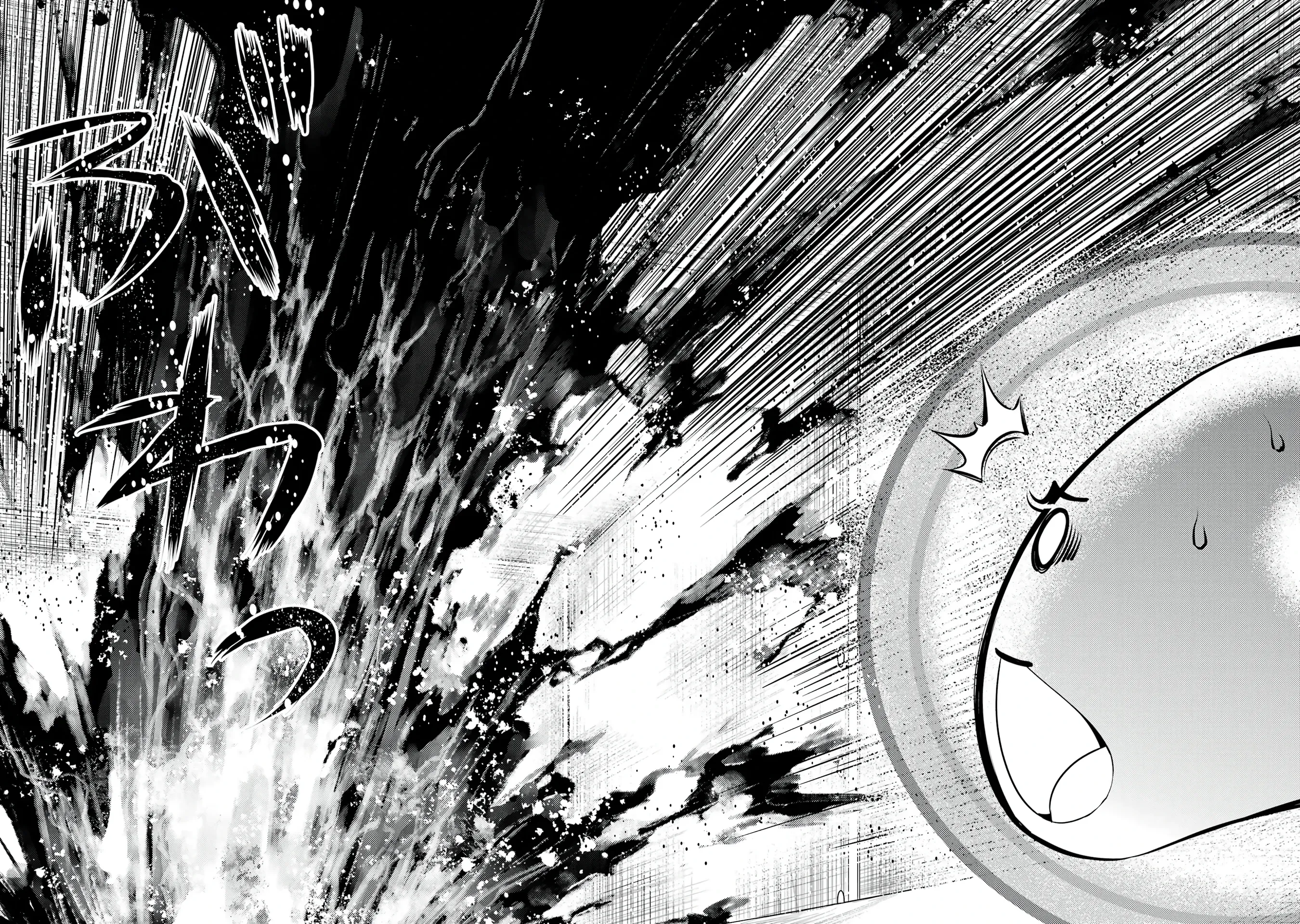 Манга Жизнь перерождённого мудреца в другом мире. Получение второй профессии и становление сильнейшим. - Глава 49.4 Страница 5